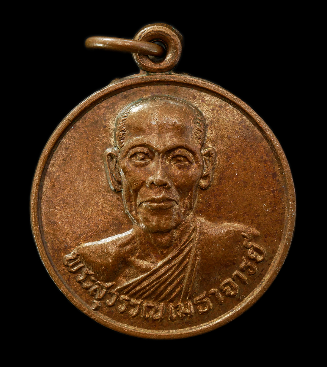 2569-04-09 (179)p.jpg - เหรียญท่านพ่อสุวรรณ(พระสุวรรณเมธาจารย์) วัดพานทอง อ.พานทอง จ.ชลบุรี ฉลองวิหาร ปี2530 เหรียญเนื้อทองแดง พระเก่าสวย มวลสารดี น่าเก็บสะสมบูชา | https://kamulet.in.th